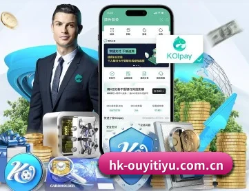欧亿体育登录 APP - OETY